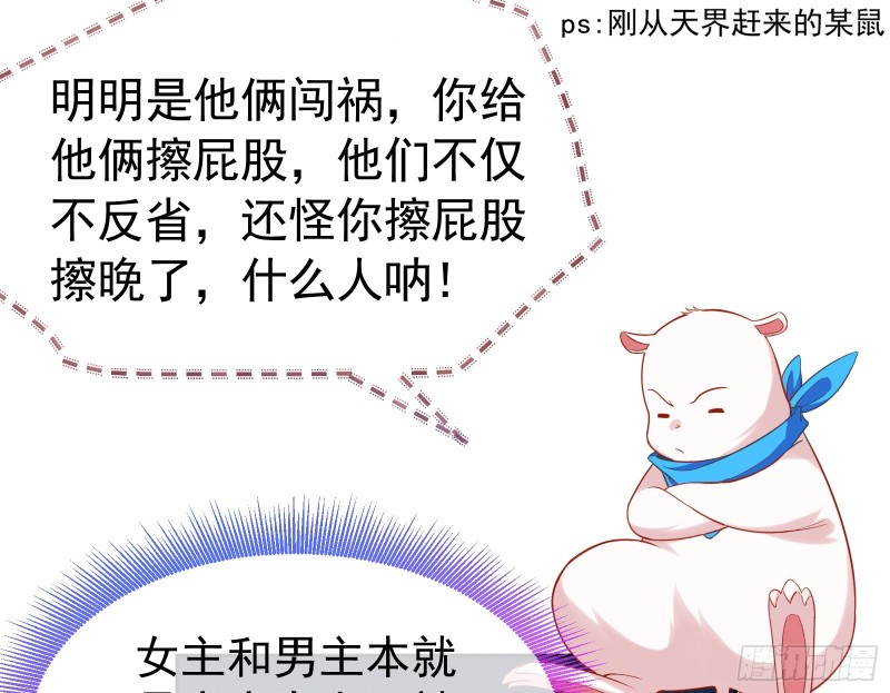 三心二意72