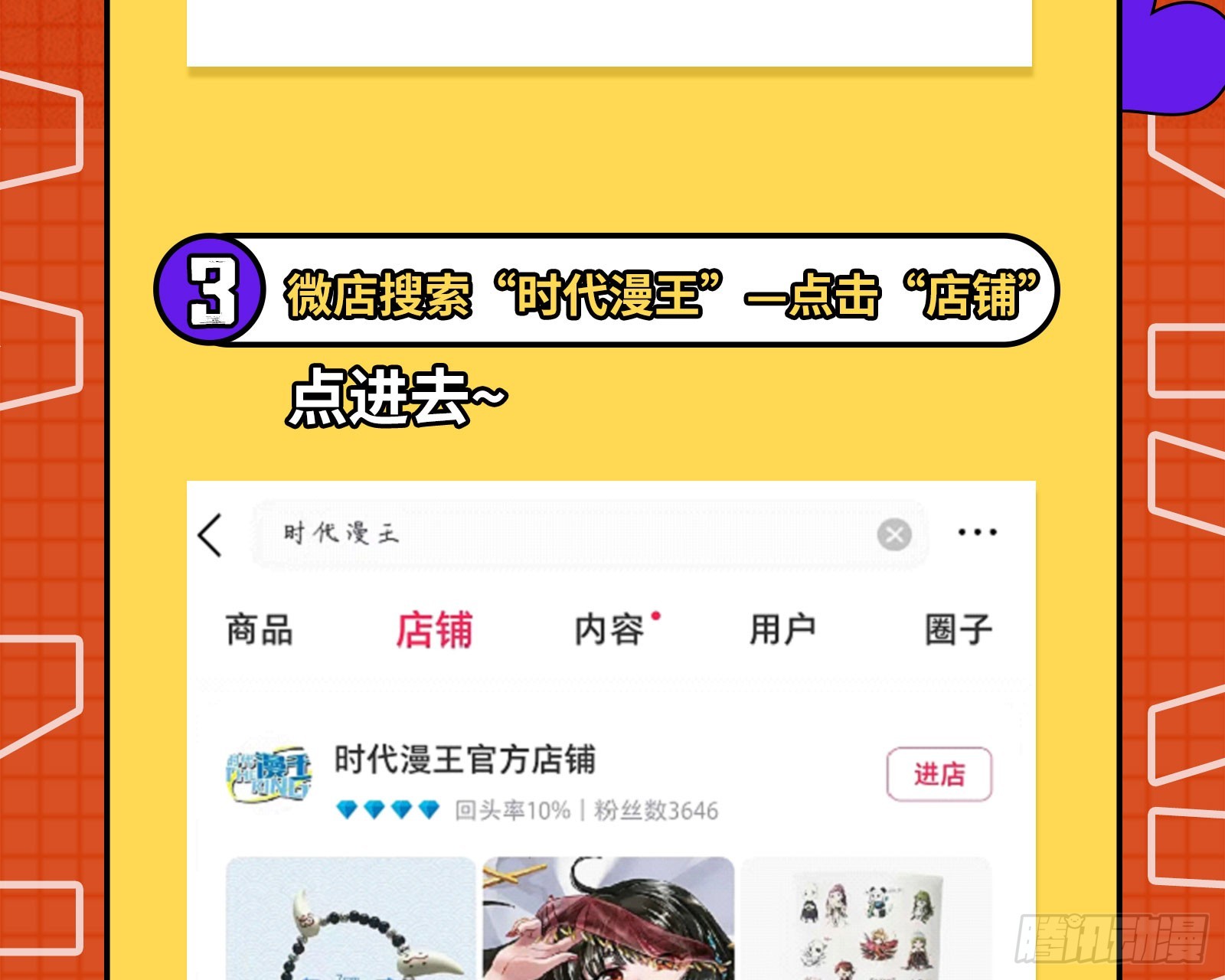 最终局89