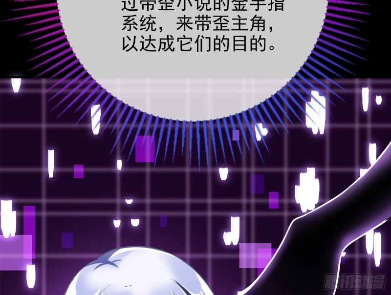 会合86