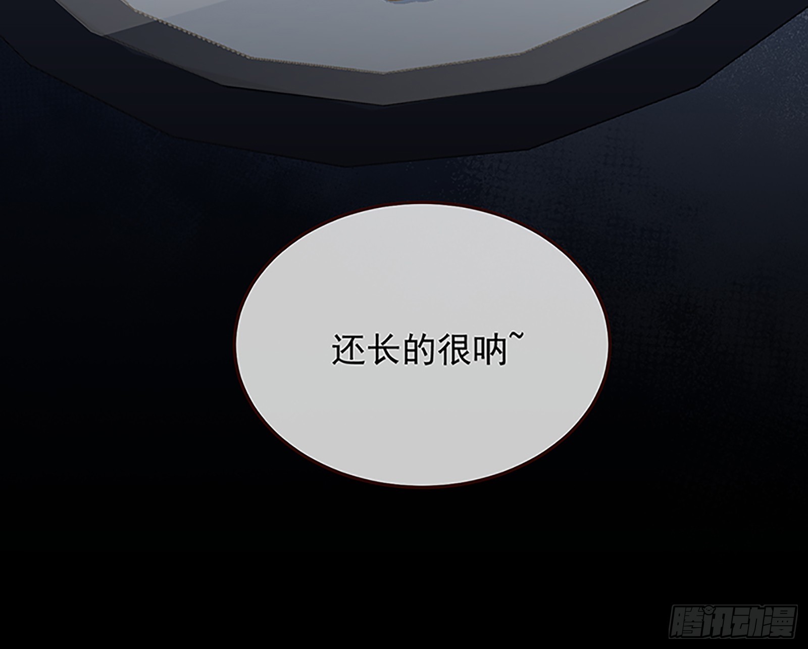 自作自受114