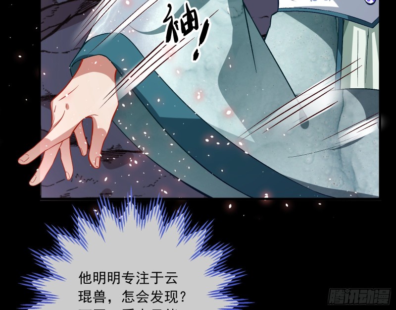 自食其果13