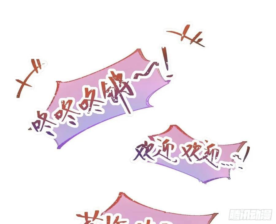 身份转换82