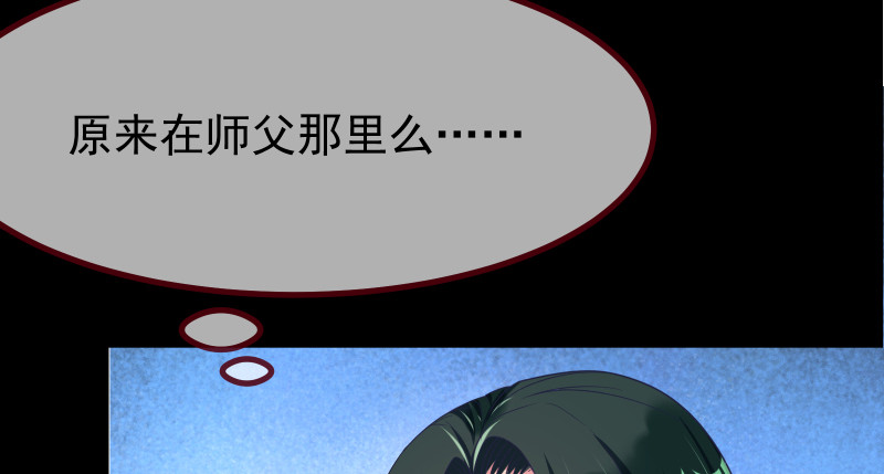 信念的崩塌25