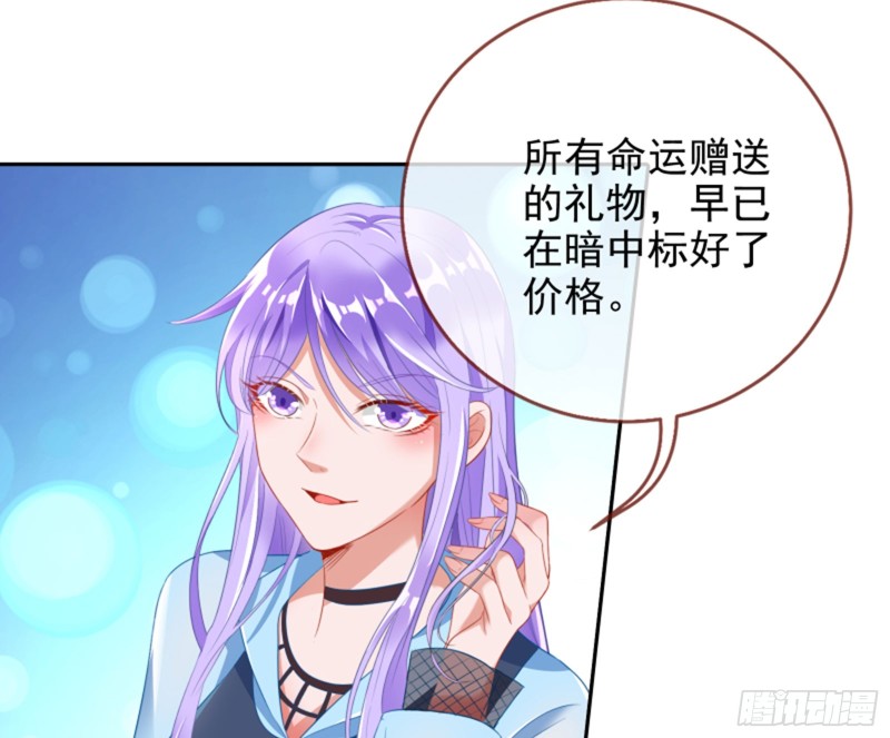 不要欺负老实人13