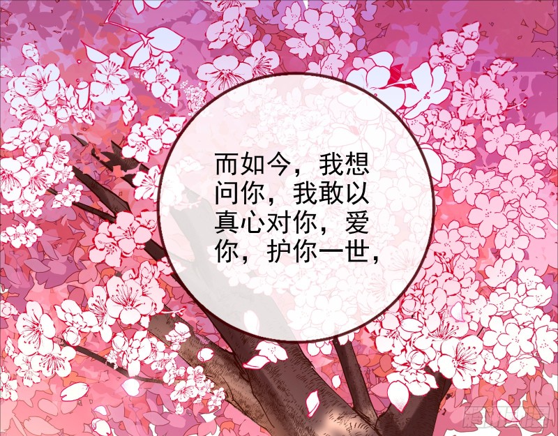 我愿意26