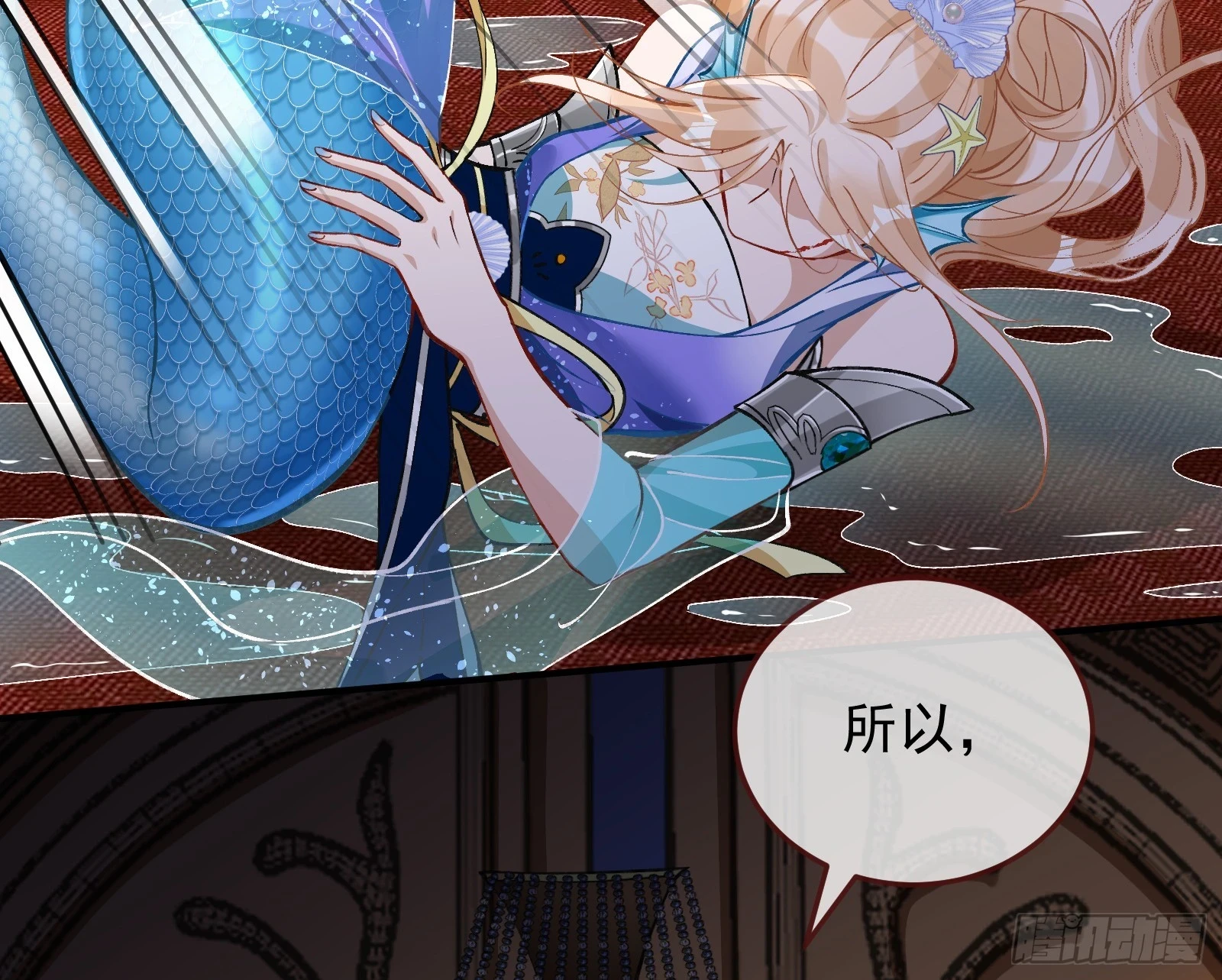 灭族之恨45