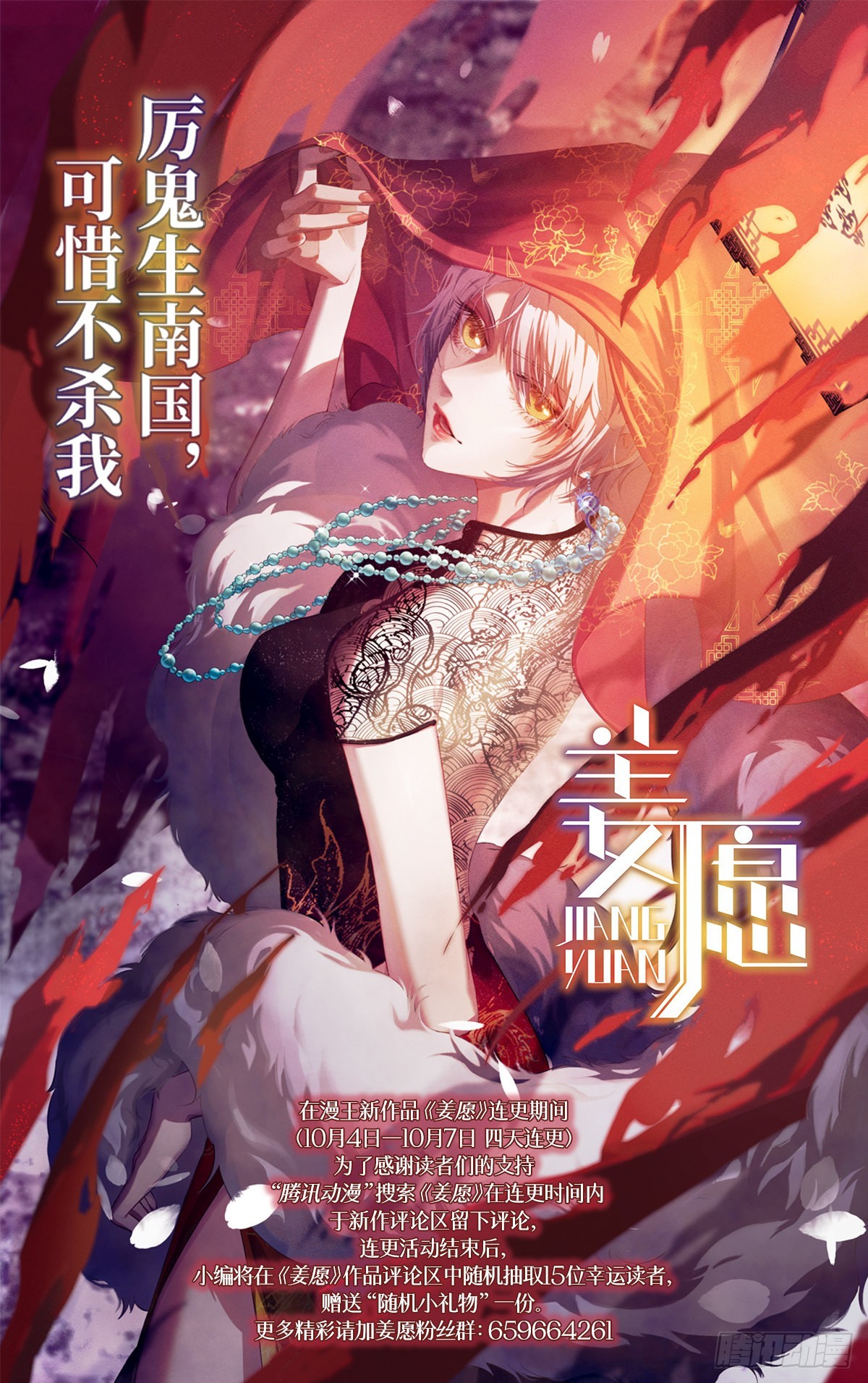 作死134