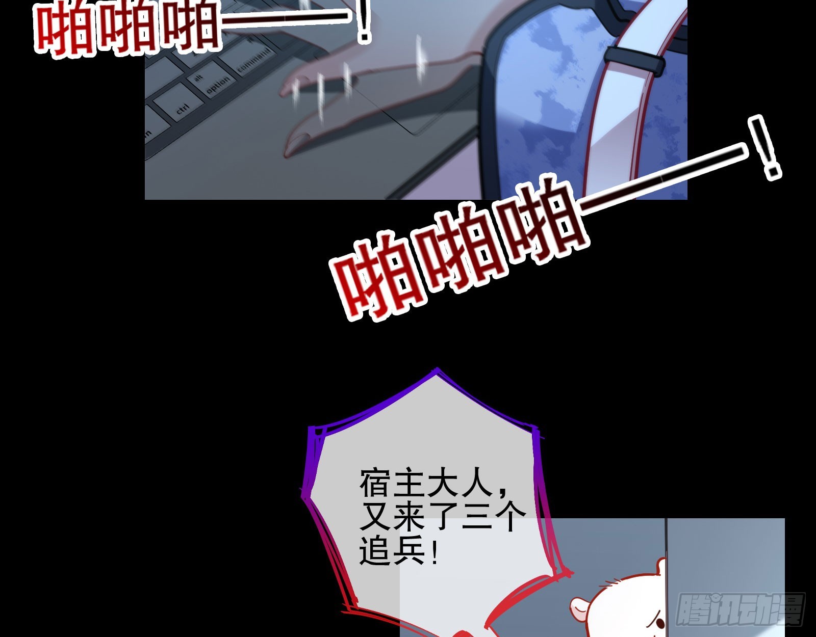 包围3