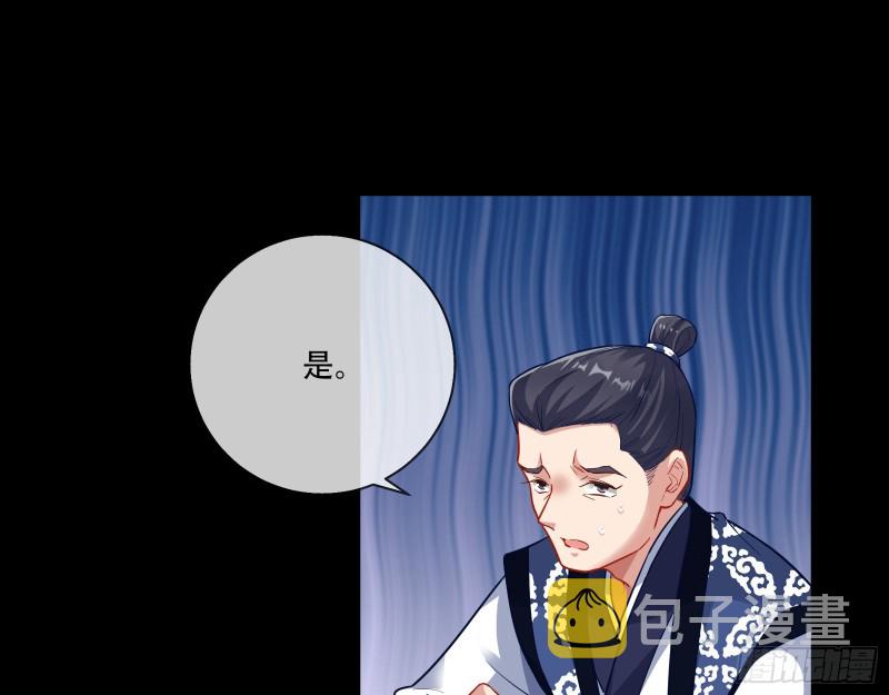 头号贤夫90