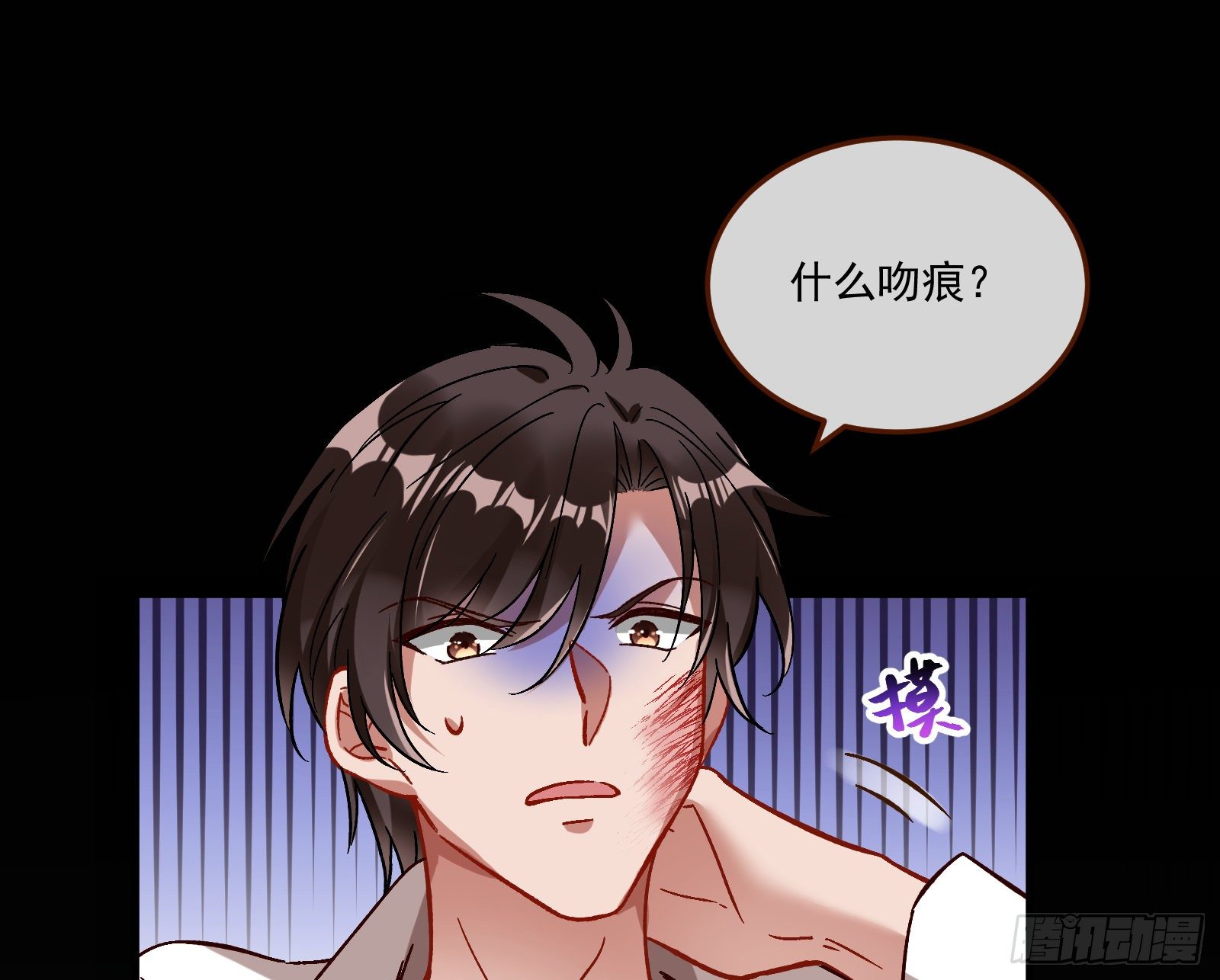 心魔誓2