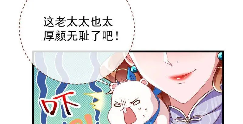 全场最佳的婆婆109