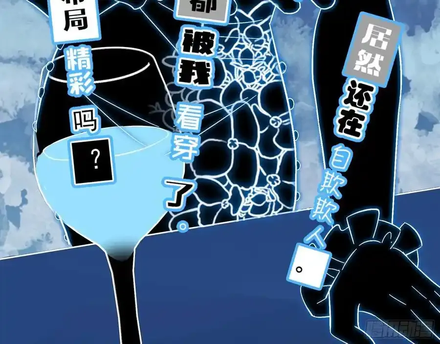 反水32