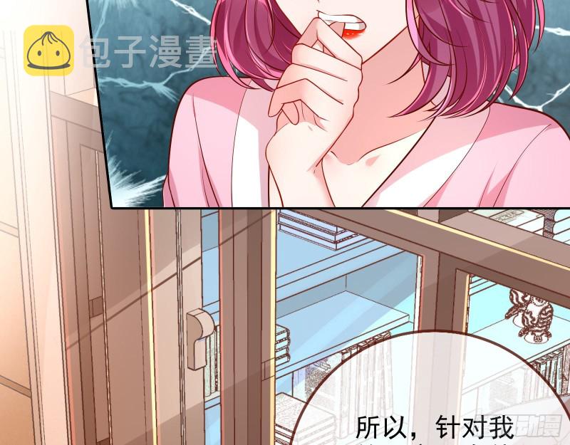 致命女人12