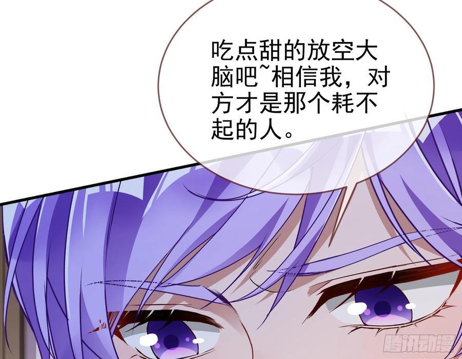 饵食27