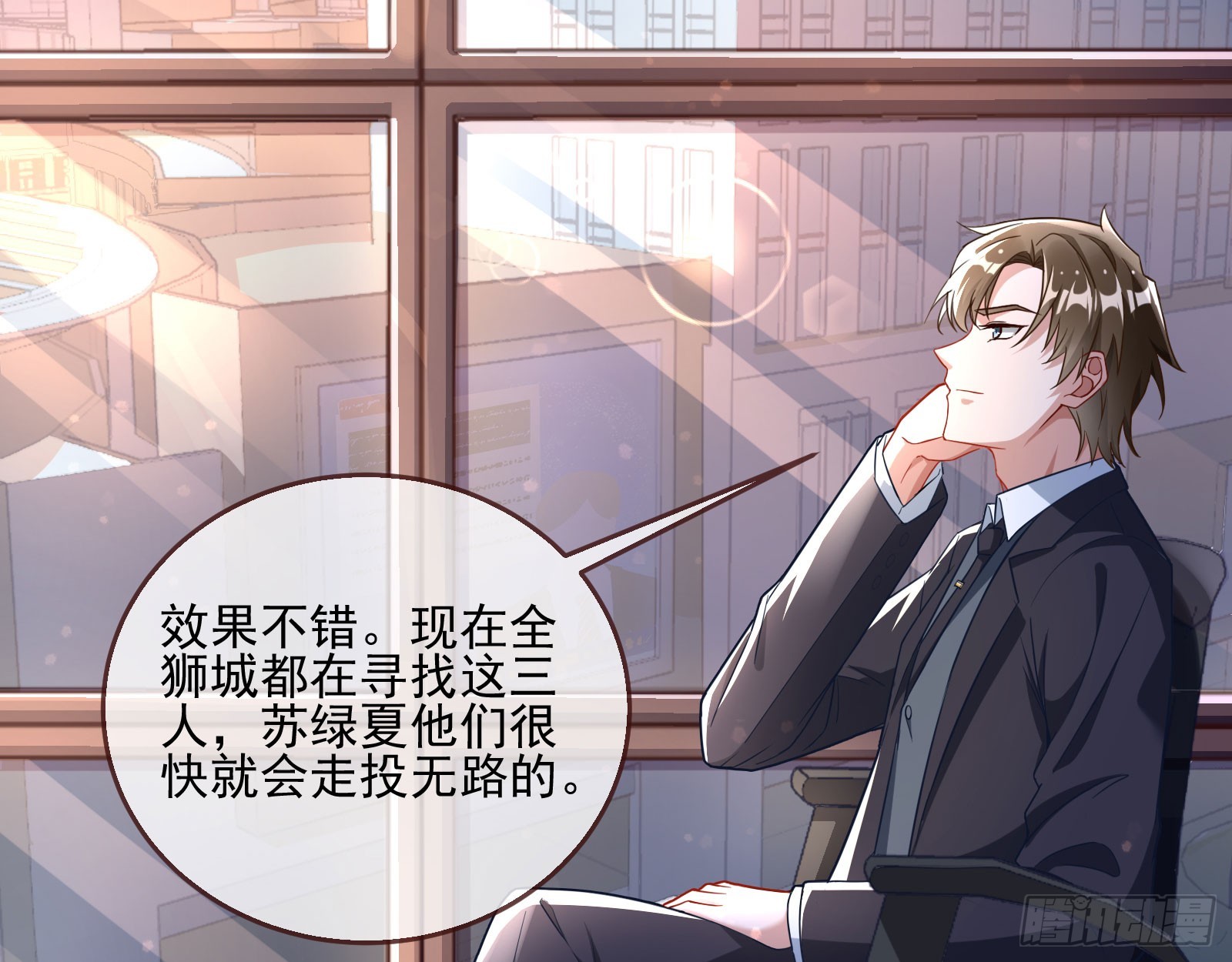本是同根18