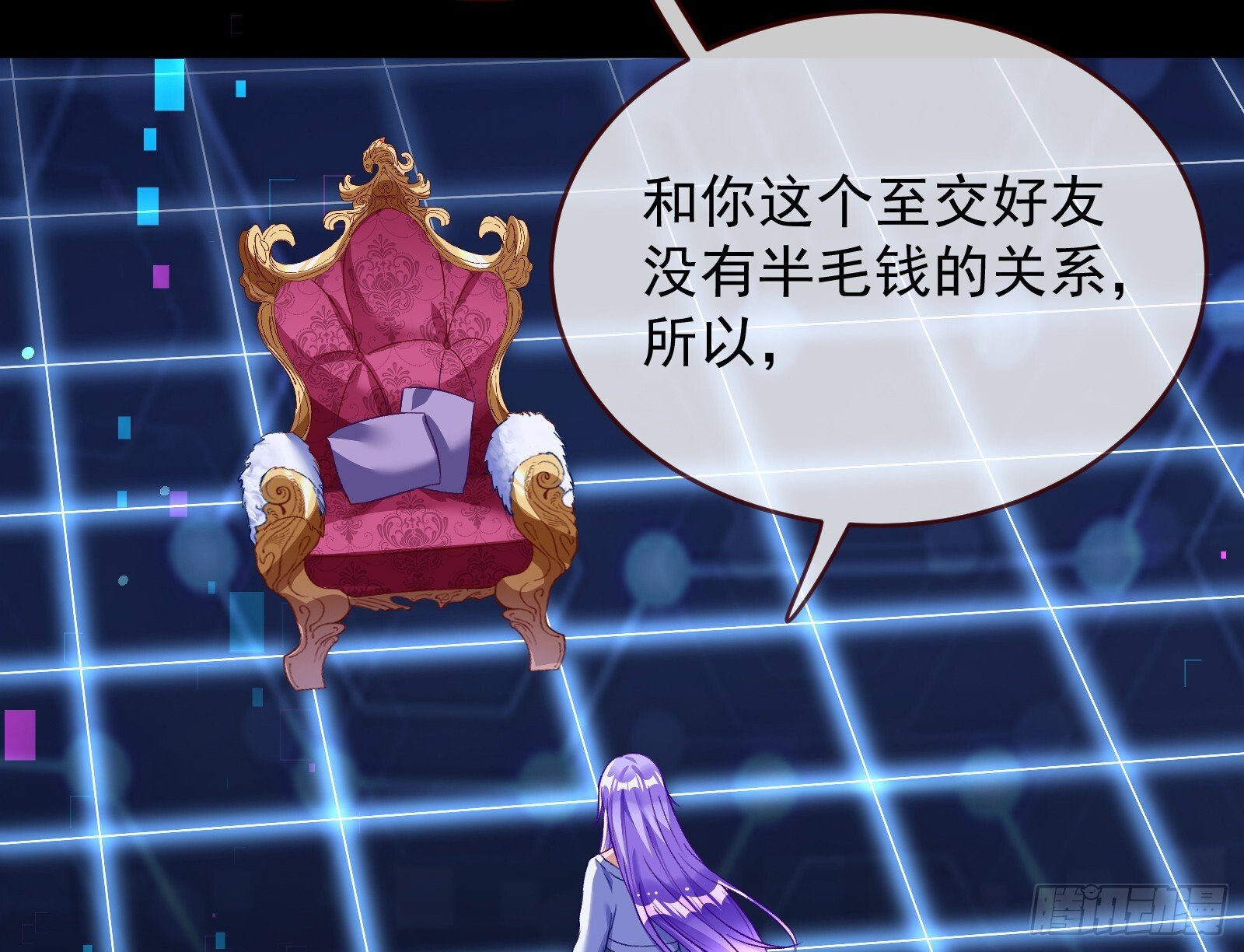 关你屁事74
