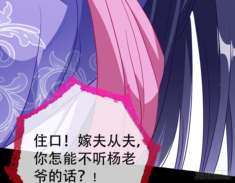 青楼对峙63