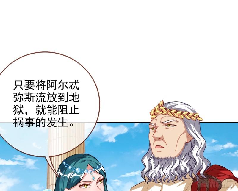 女神逃狱26