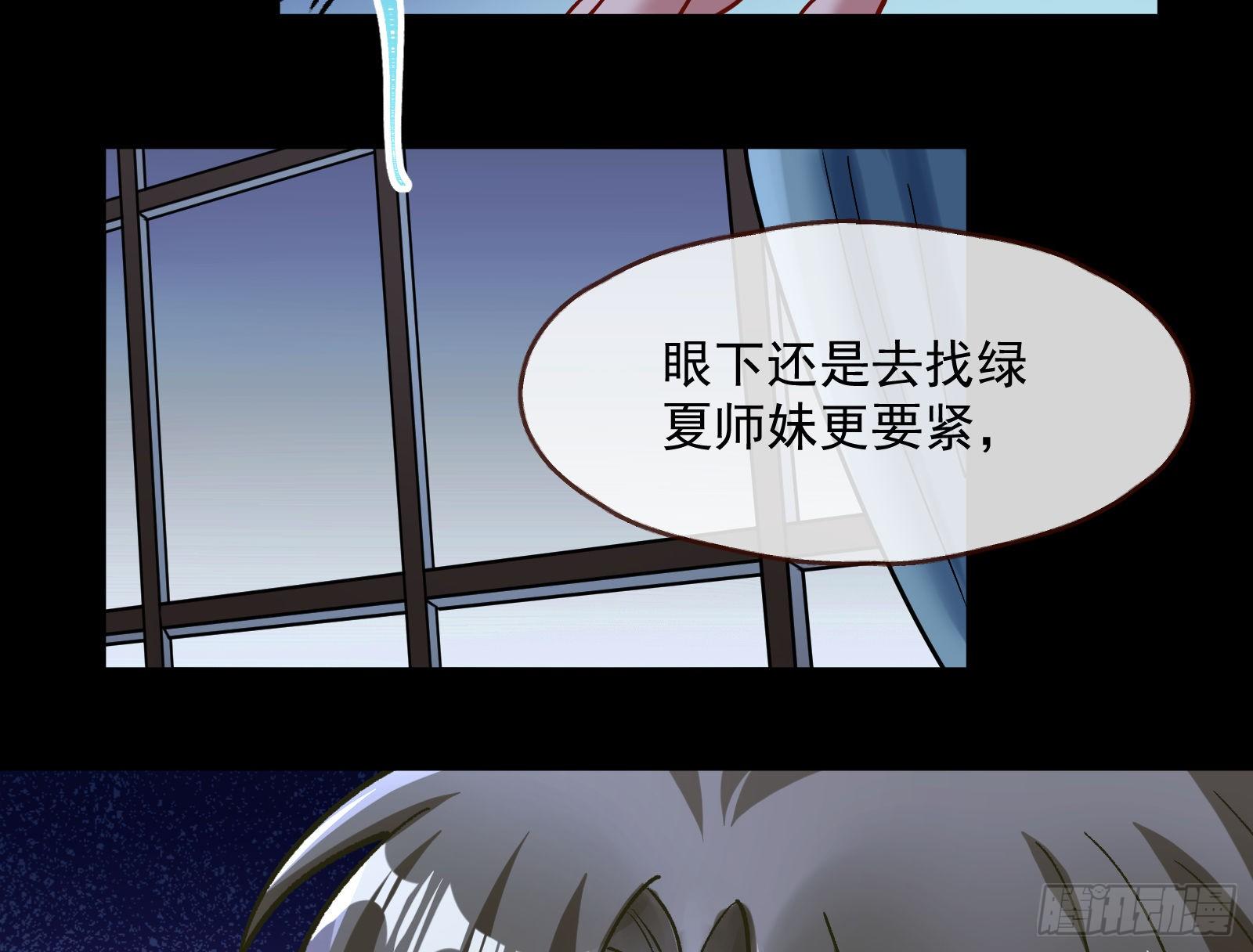无尽噩梦80