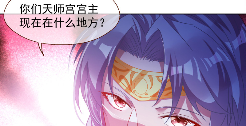 鬼王？！35