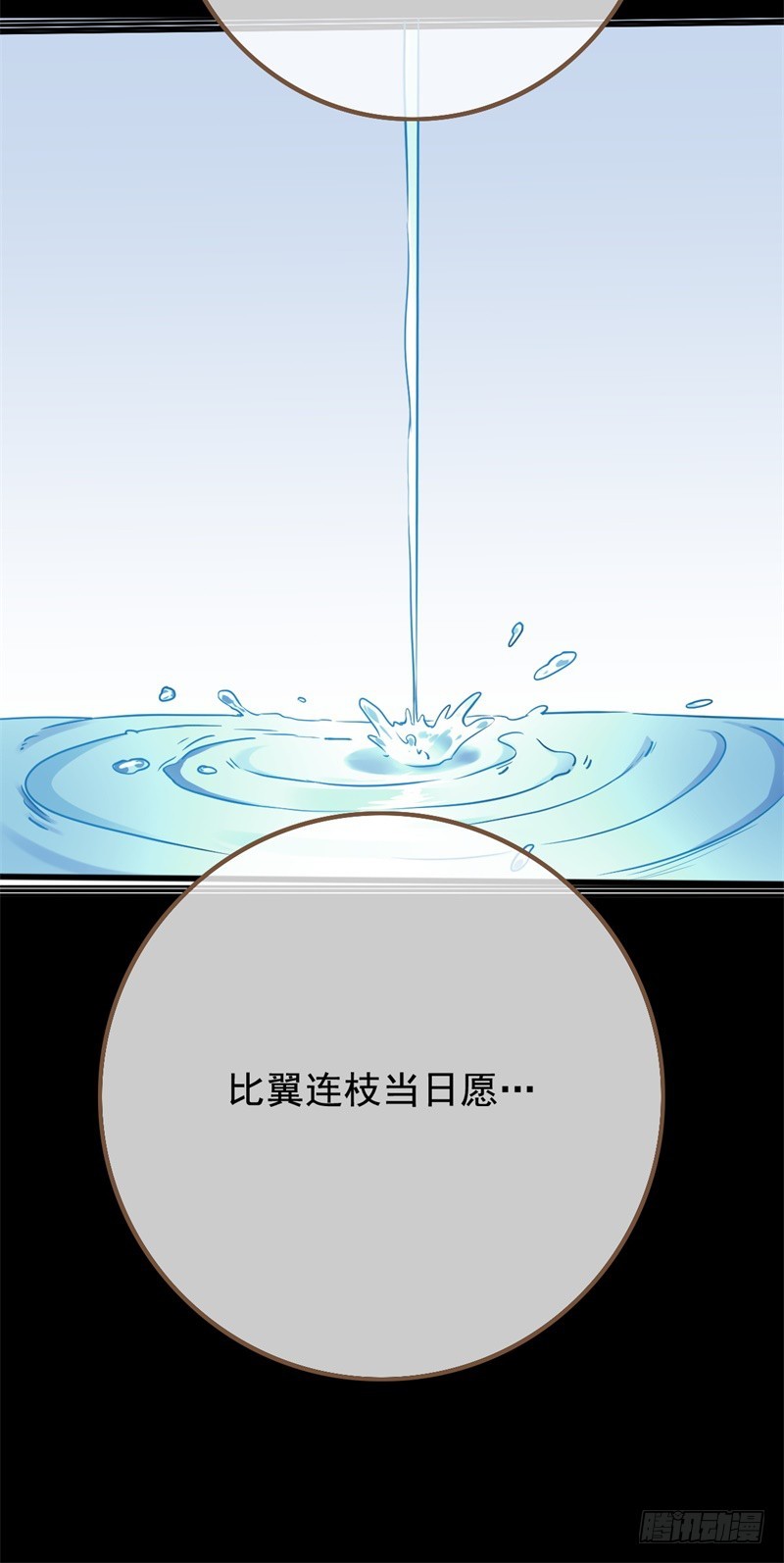 新皇万岁13
