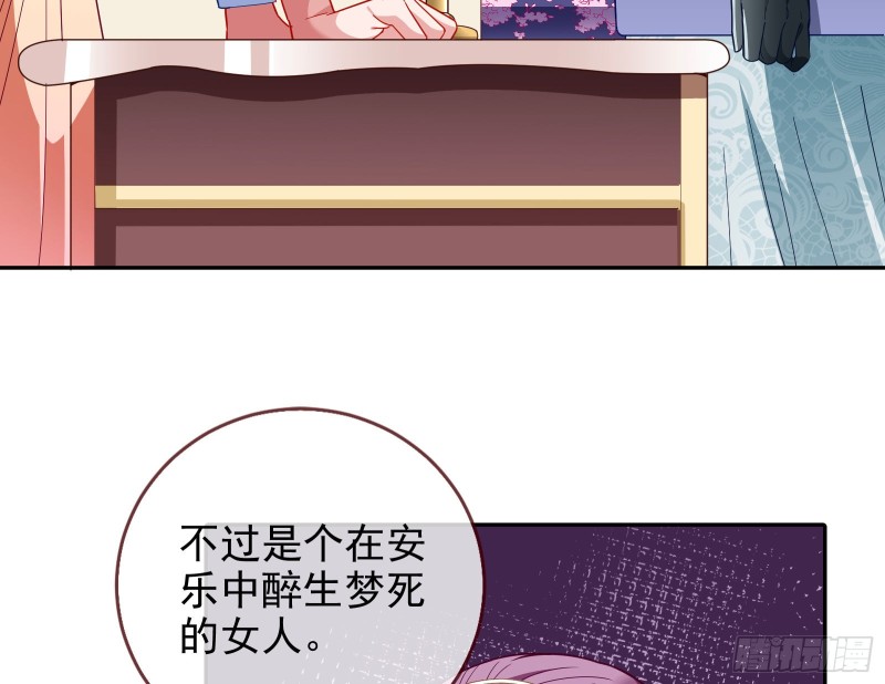 招鬼上身11