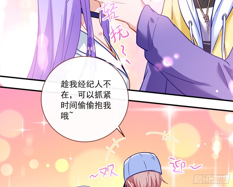 男人的用法6