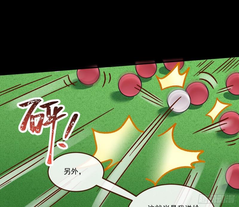 驯兽大师57