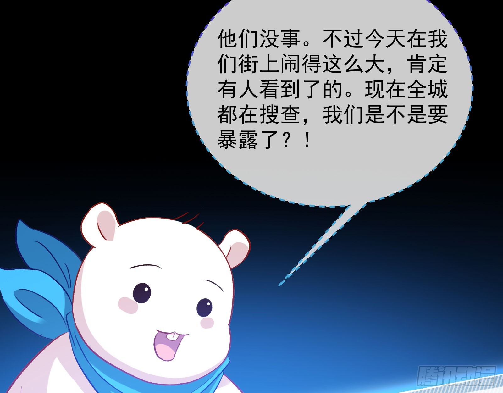 本是同根53