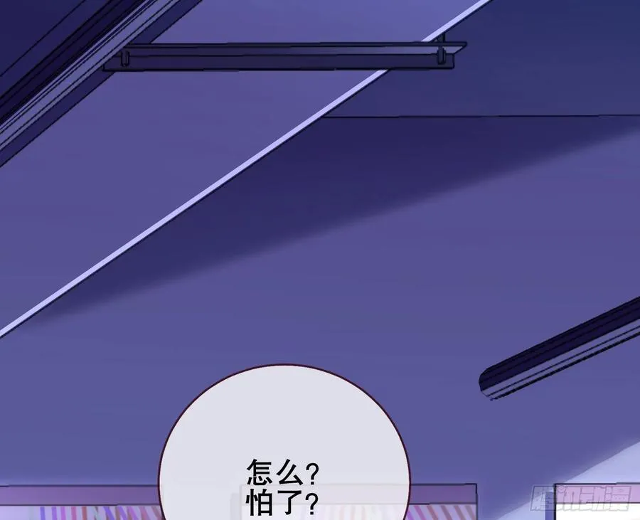 赌约39