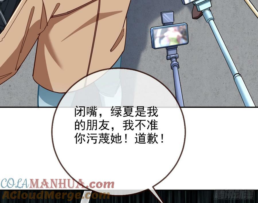 网络第一cp80