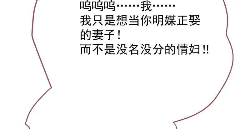 这些男人，我都要！12