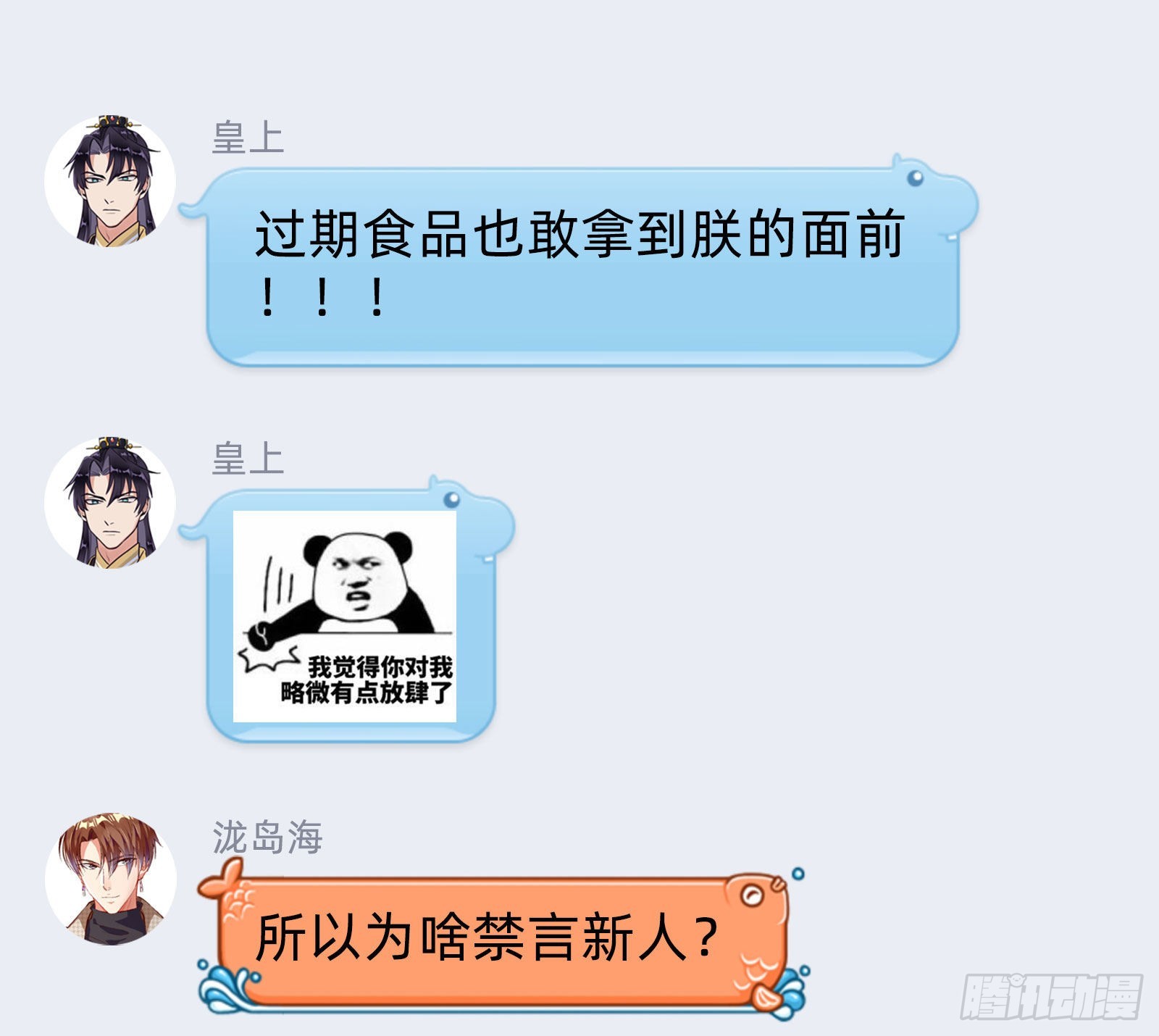 诺言100