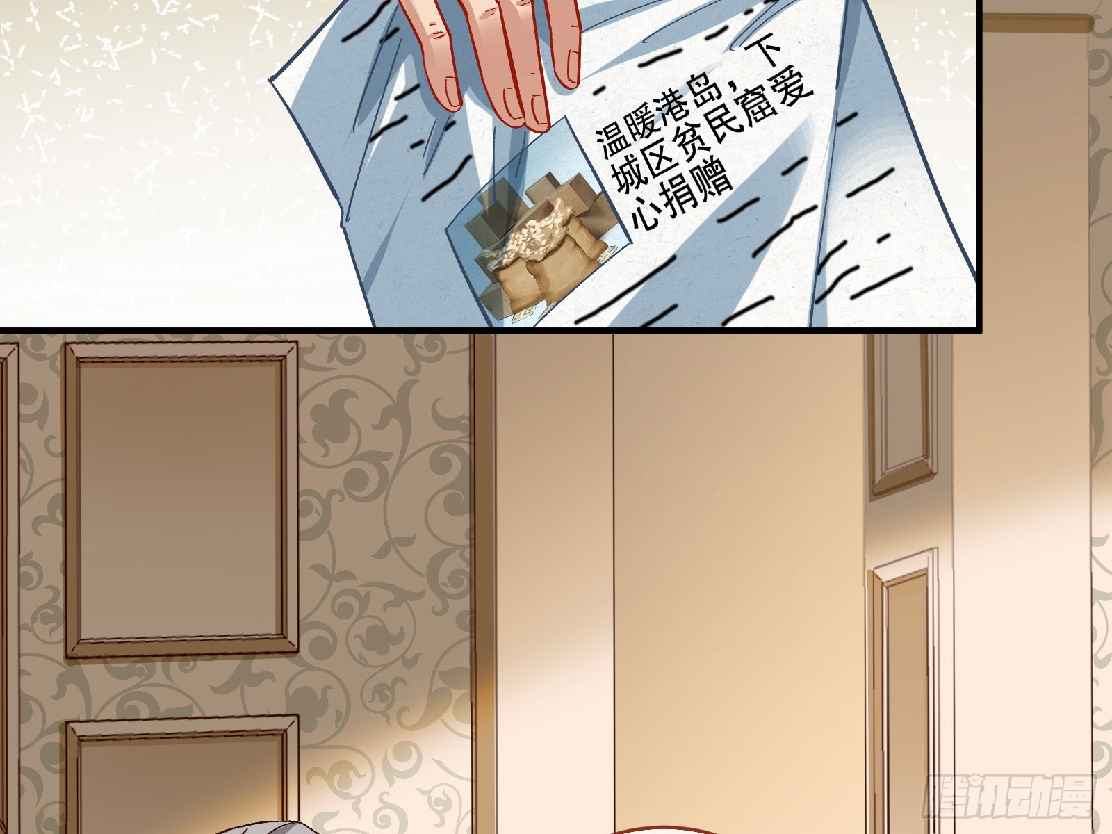 头条新闻8