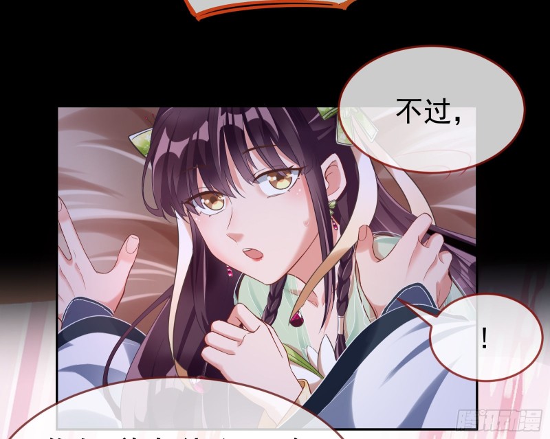 三心二意18