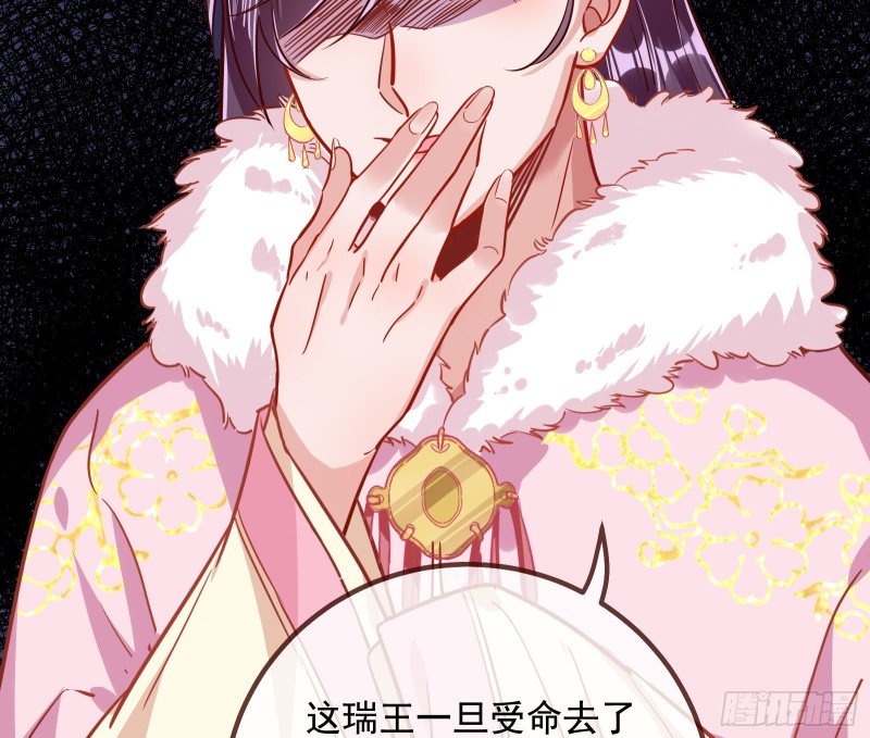 傀儡符55
