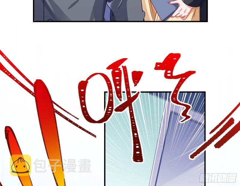 宿主中邪了94
