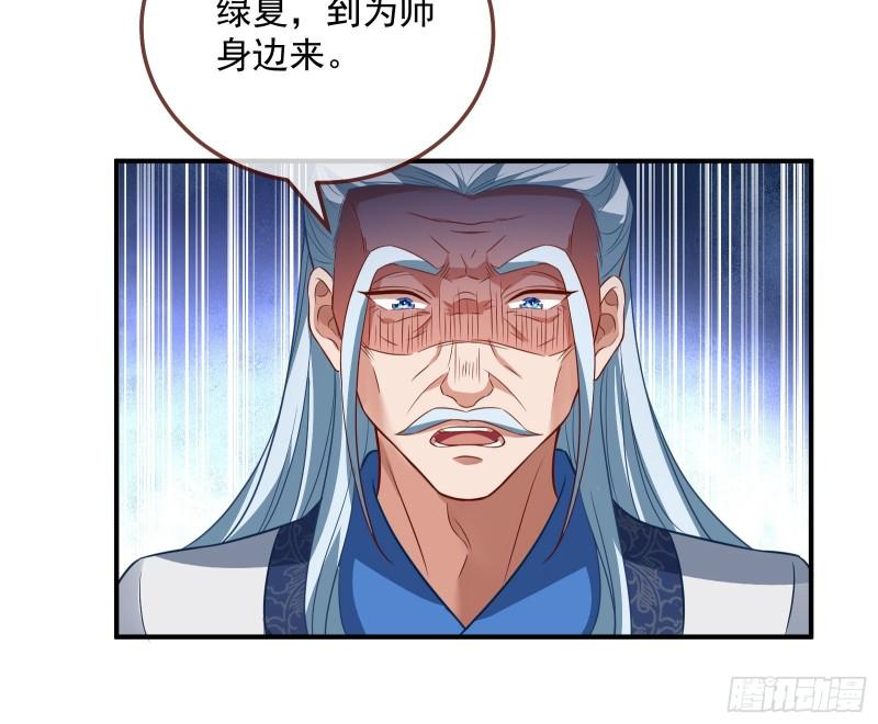 杀回乾坤峰29