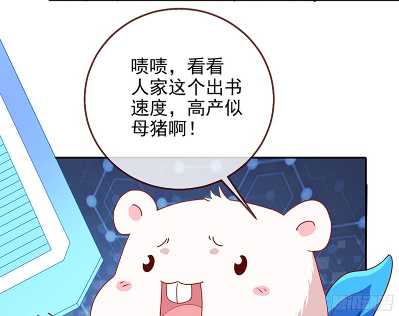 性骚扰是要被浸猪笼的6