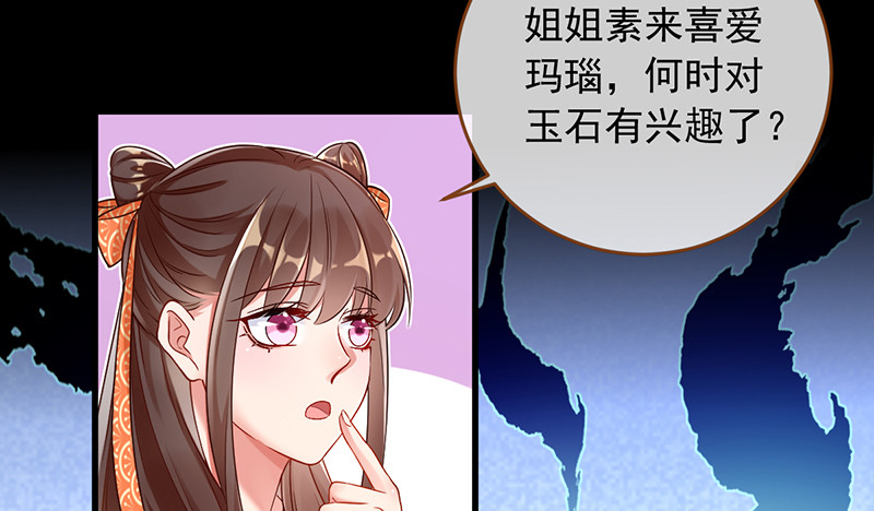 鱼上钩了26