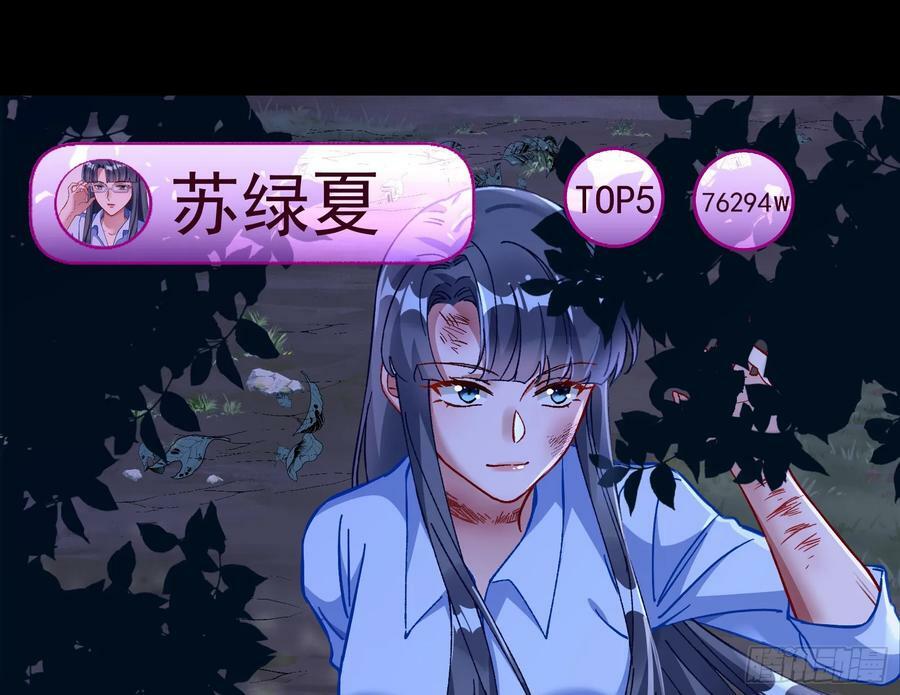 自杀营救75