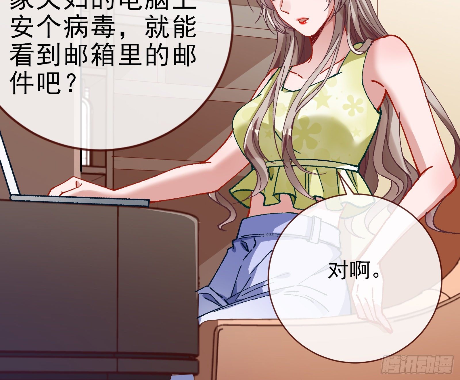 帮个小忙呗6