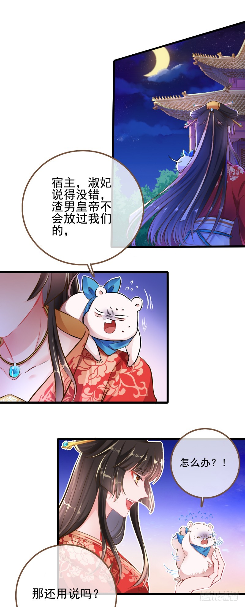 备胎已爆胎7