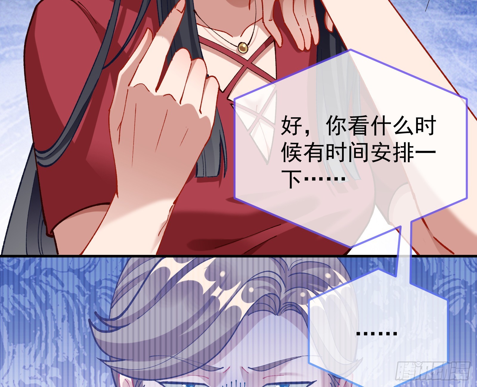狮城之夜27