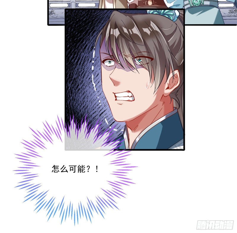 大放光彩4