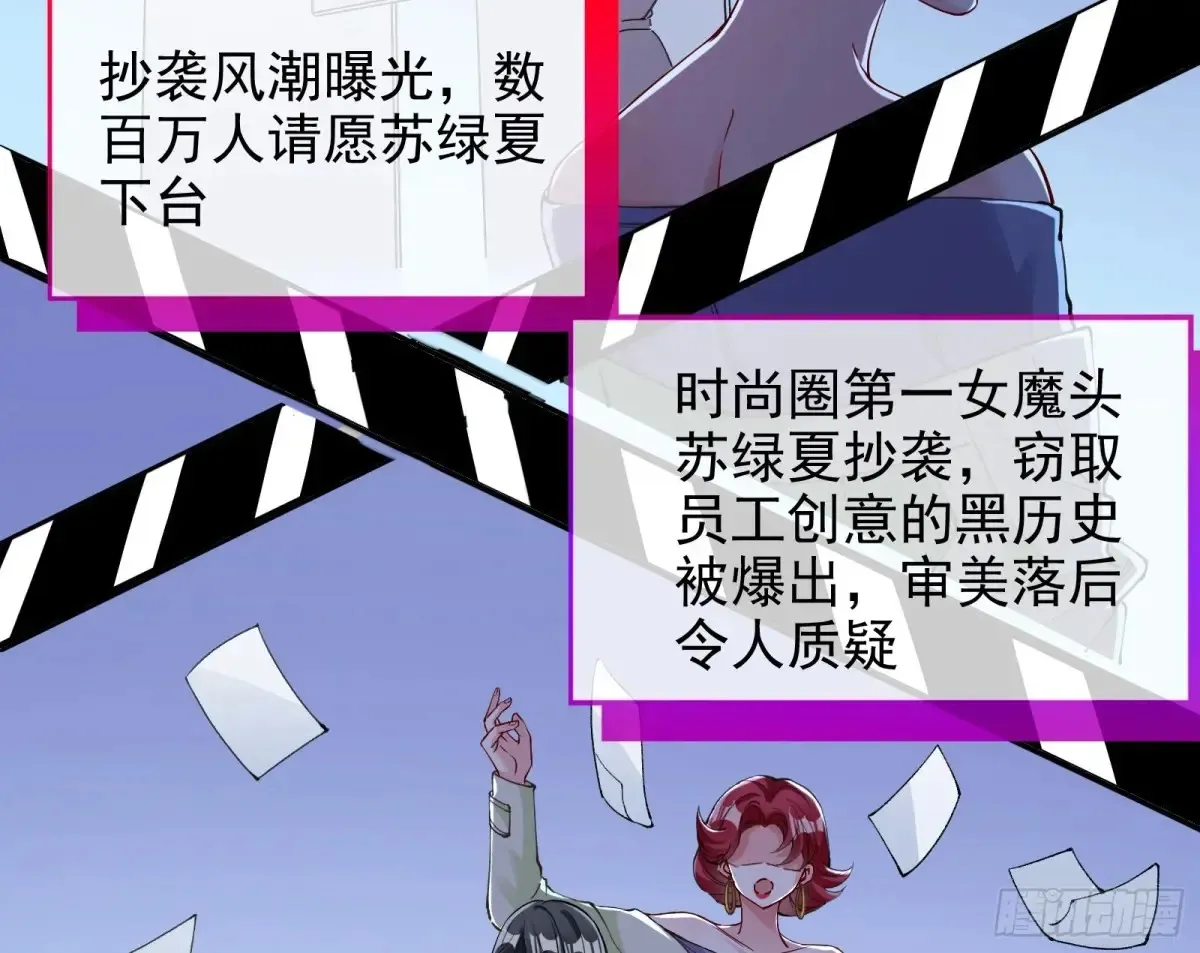 杀人灭口4