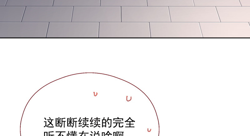 鬼王？！85