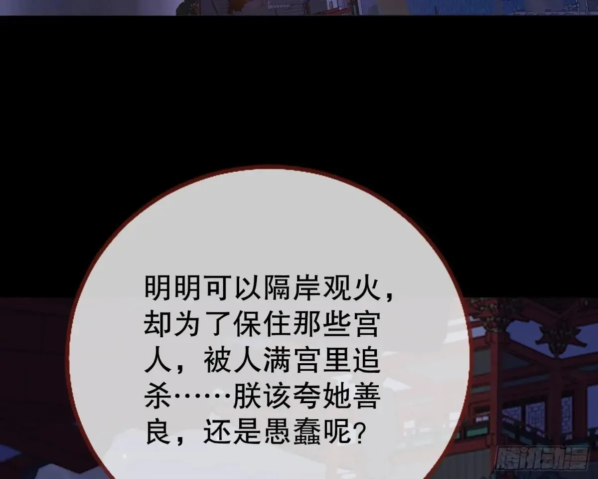抓刺客26