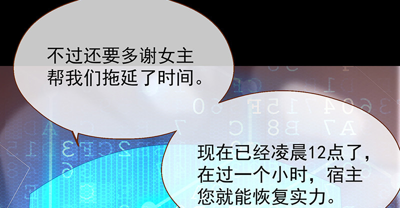 余生护你58