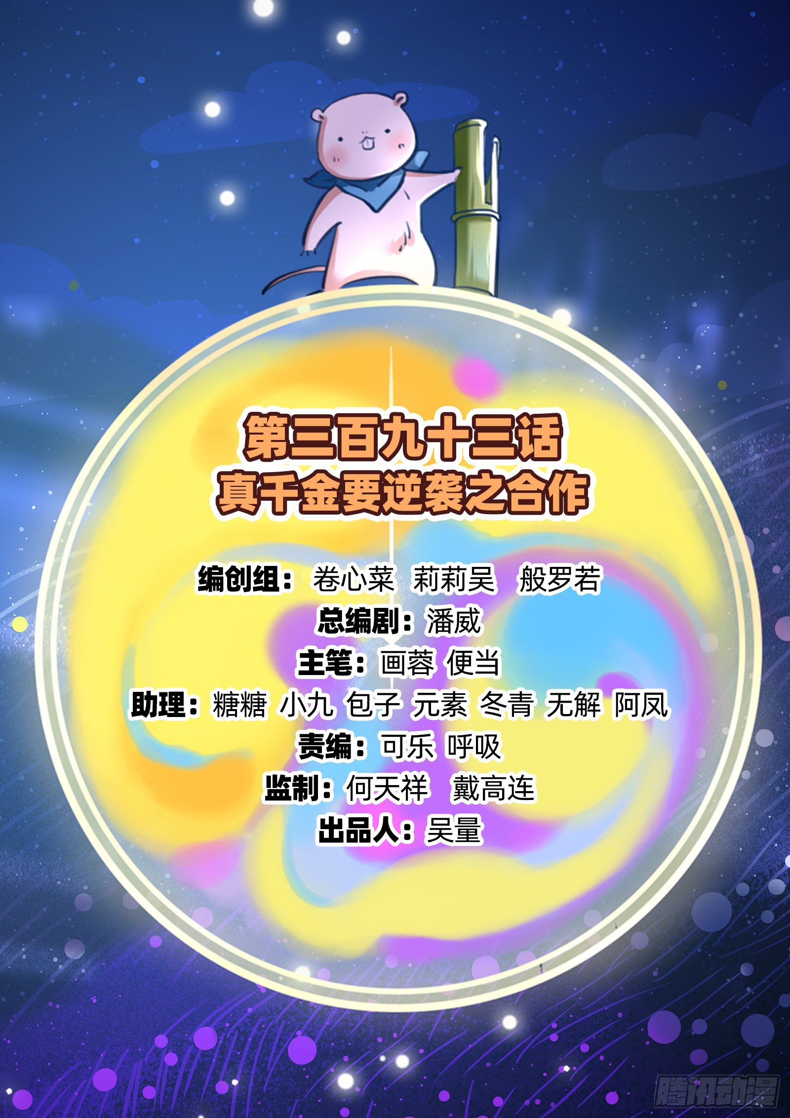 合作1